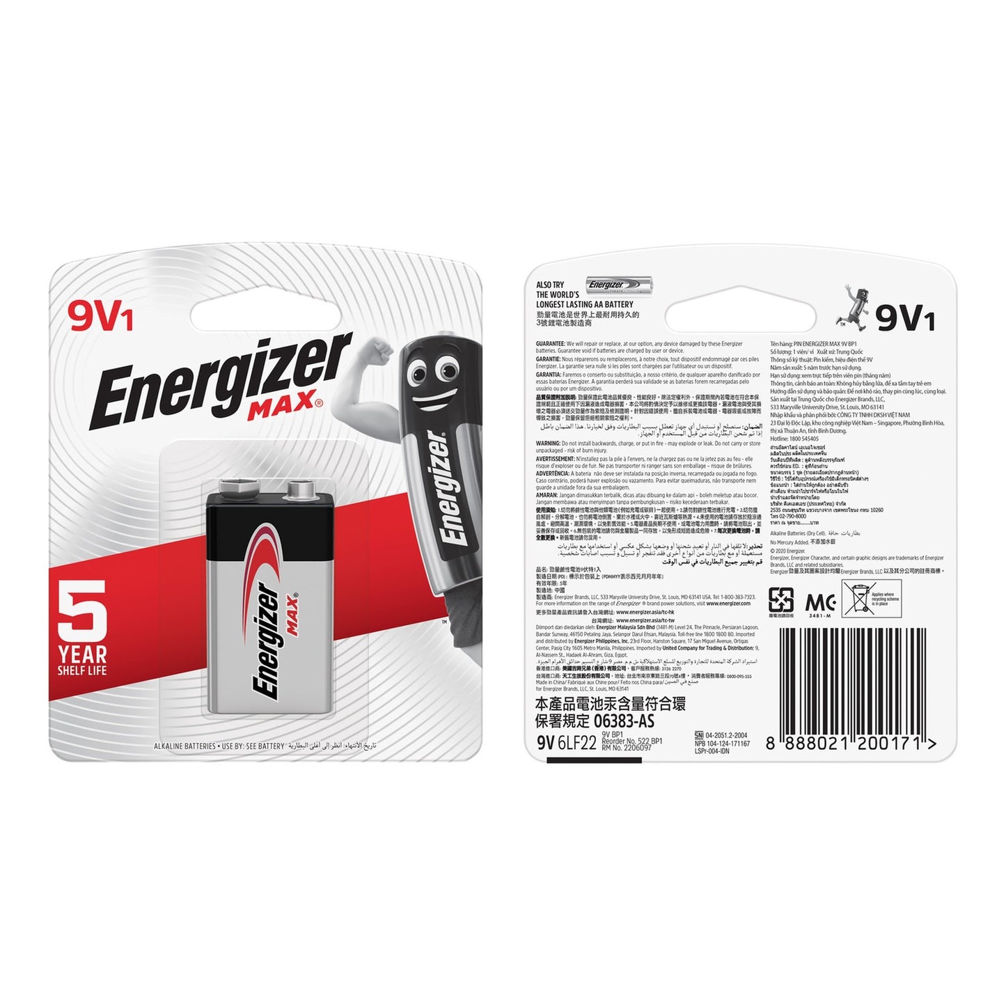 Energizer Max 9V Battery, 9 V, 1 Pcs