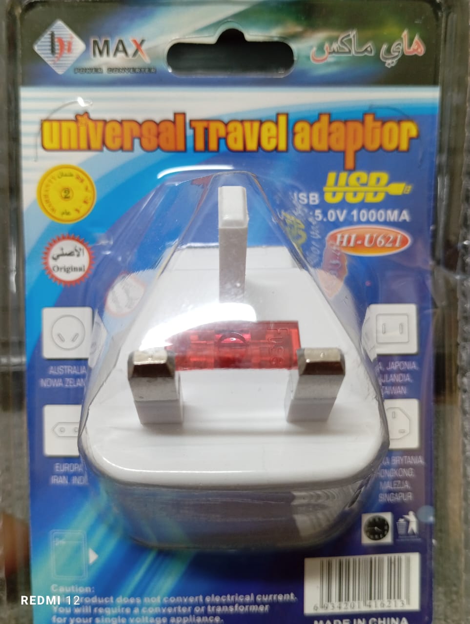 HI-MAX Universal Travel Adapter, EU/UK/US/AU/Asia/TO UK Travel Adaptor, Multi Plug Adaptor with 1 USB, Power Adapter Converter Plug