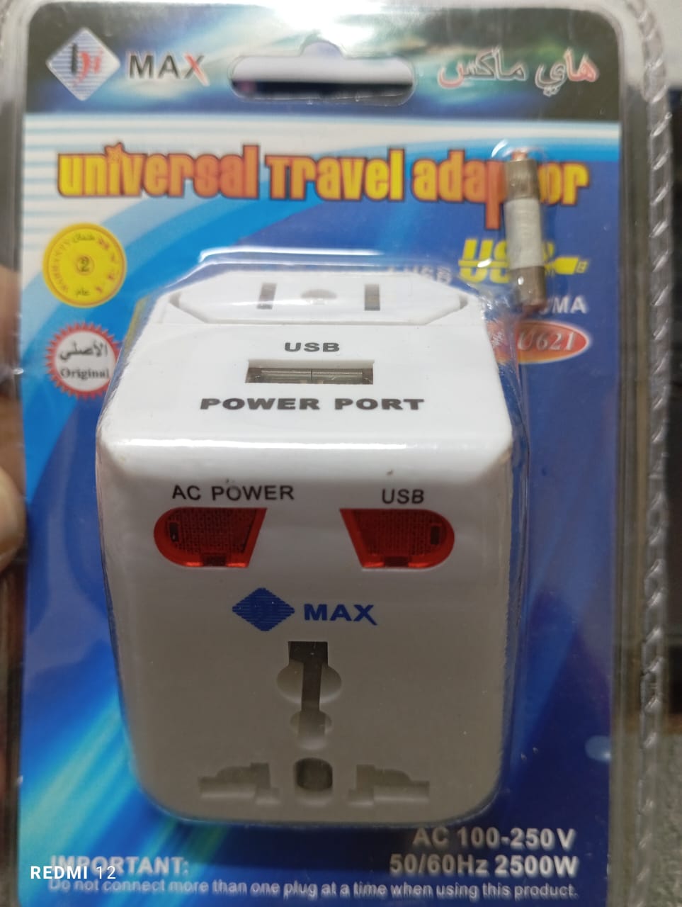 HI-MAX Universal Travel Adapter, EU/UK/US/AU/Asia/TO UK Travel Adaptor, Multi Plug Adaptor with 1 USB, Power Adapter Converter Plug 3 Pins Socket 3 Pin plug adapter